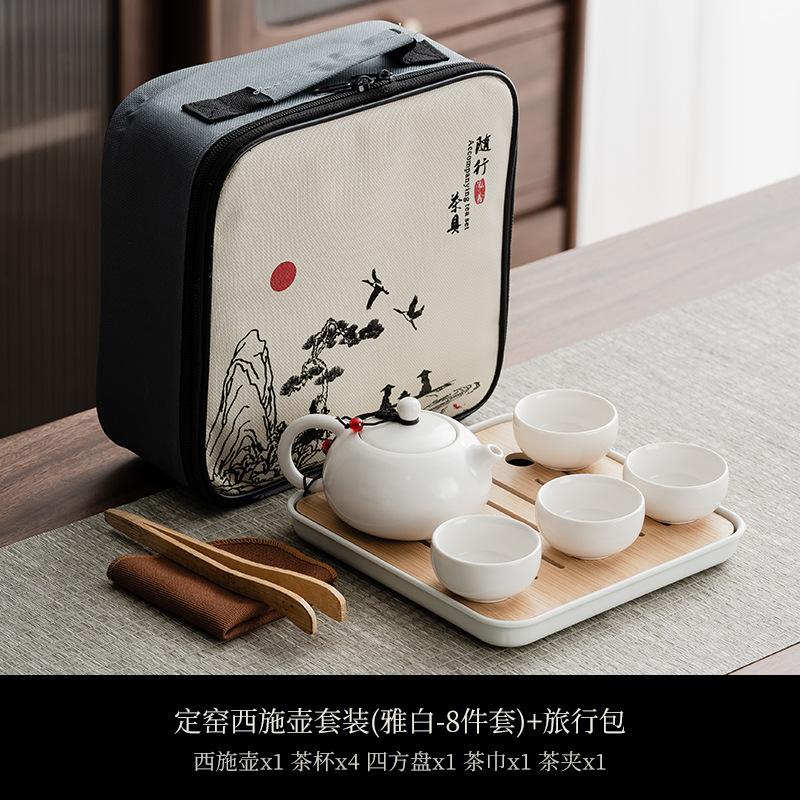 Portable Bag, Travel Kung Fu Tea Set, Ceramic Xishi Pot, One Pot, Two Cups, Four Cups Set, Creative Gifts.
