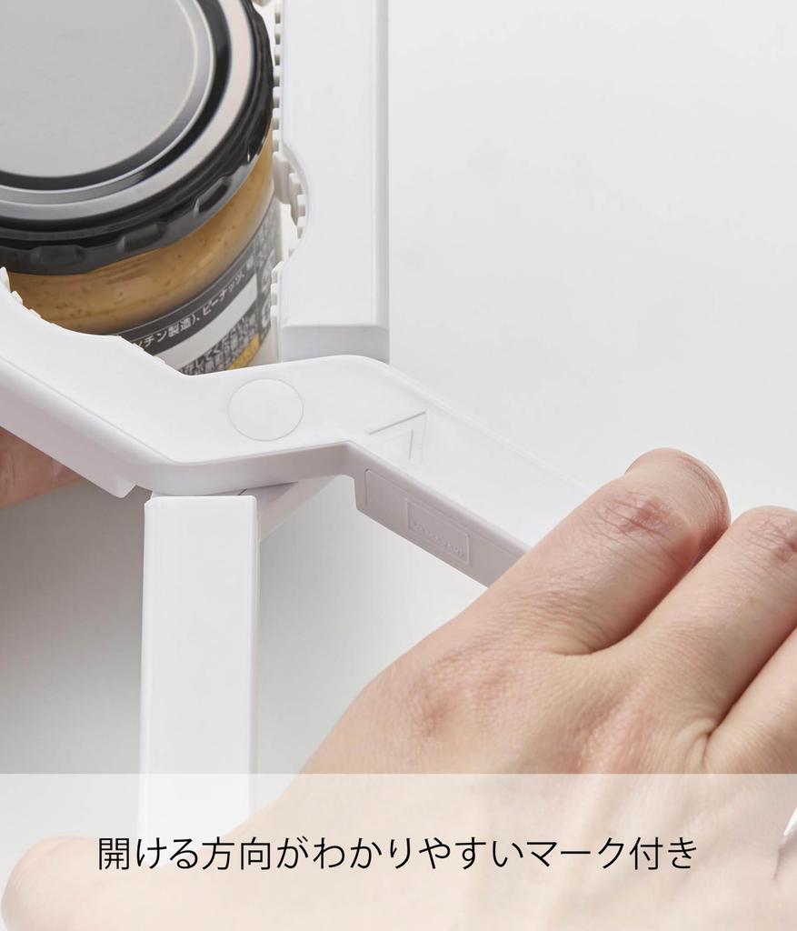 Yamazaki Tower Magnetic Cap W x D x Easy to Bottle Cap Model 10430 Opener, White, 27.8cm 3.5cm 1.6cm H, Open, Opener,
