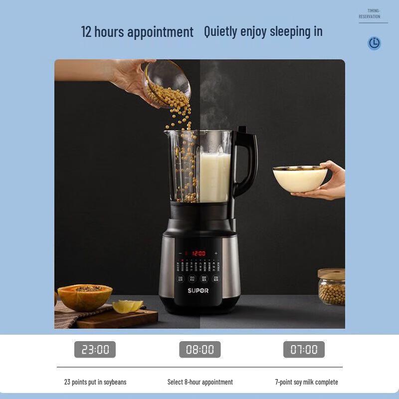 Supor SP530 Smart Blender CN Plug (adapter Included)
