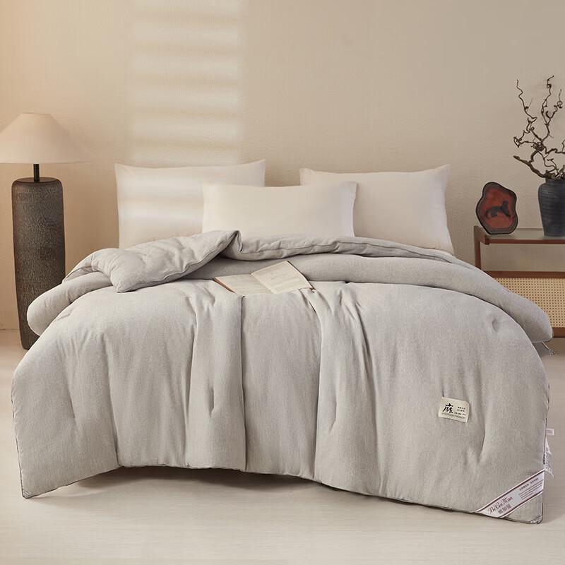 Bijiaman Muji-Style Washed Cotton Warm Winter Quilt