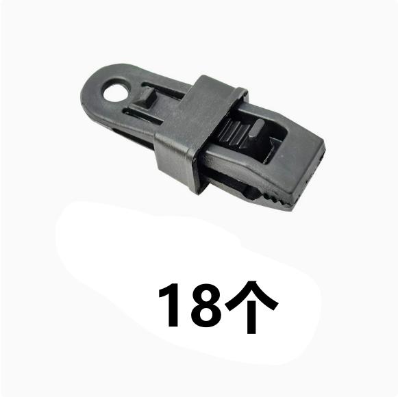 

Tent With Added Anchor Points One Size чёрный