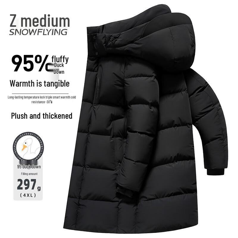 Xue Zhong Fei Men s Long Hooded 95% Down Jacket 175/92A