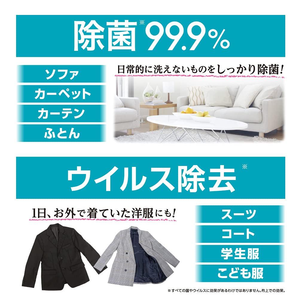 Seisui Ka Clothing Wrinkle Removal 400mL Deodorizing Disinfects Clothes and Air Non-Smell (Sea Watermelon) Plus, Fragrance-Free, Spray,