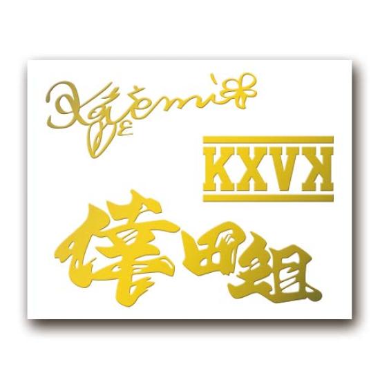 

Sticker Gold 006G Kuu-chan (Small) золотой