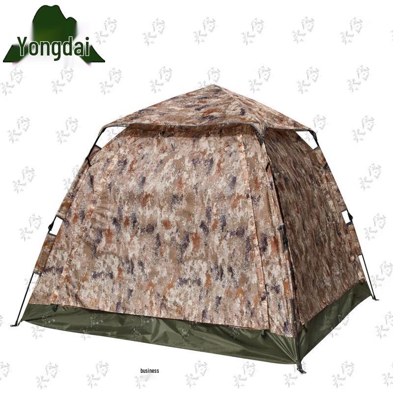 Yongdai Outdoor Portable Pop-Up Tent