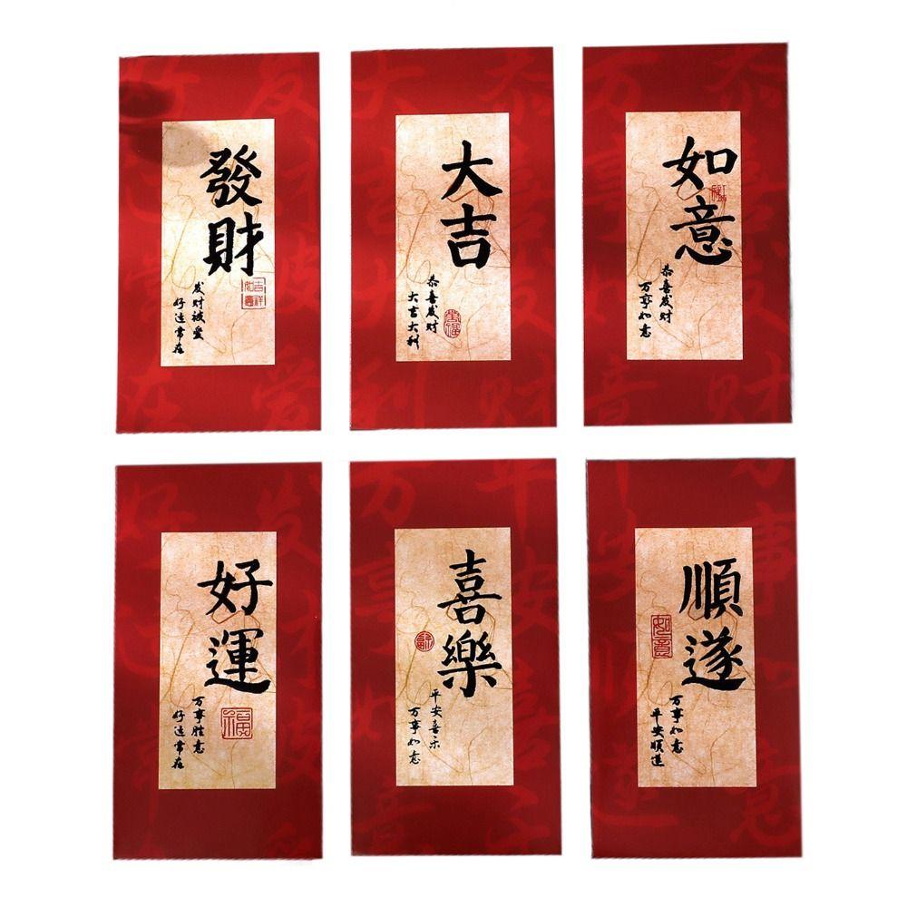 

6pcs/set Paper Lunar New Year Red Envelopes Decorative Wedding Hong Bao Lunar New Year 6pcs/set
