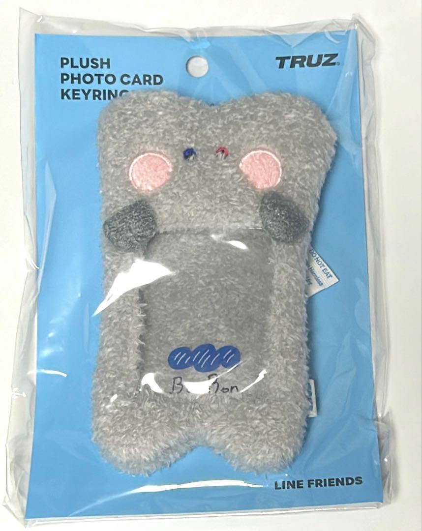 

[USED] Treasure Junkyu Bonbon Trading Card Case