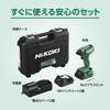 HiKOKI Avvitatore a percussione 18V WH18DD Include riparazione iniziale due e (WH18DD(2BG)) - garanzia, batterie da 2,0 Ah, caricabatterie, valigetta.