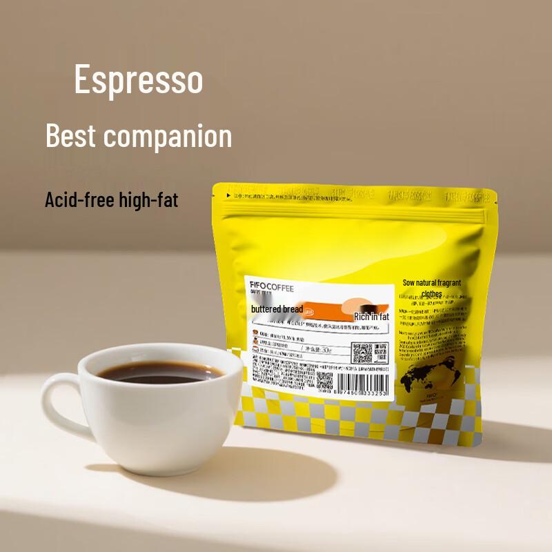 Fifo Italian Espresso Coffee Beans