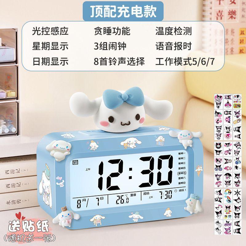Student-specific Smart Alarm Clock Learning Loud Volume Multi-function Charging Silent Children's Alarm Clock Students