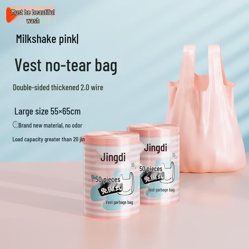 Liangdi Vest-Style Tear-Free Trash Bags розовый