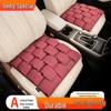 Geely Universal Soft Memory Foam Seat Cushion - Breathable, Stain-Resistant Leather for All Seasons