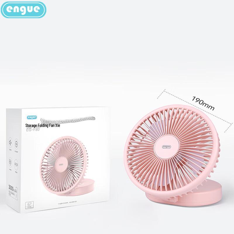 EnGoo EG-F80 Portable 6-inch 5-Blade Folding Fan