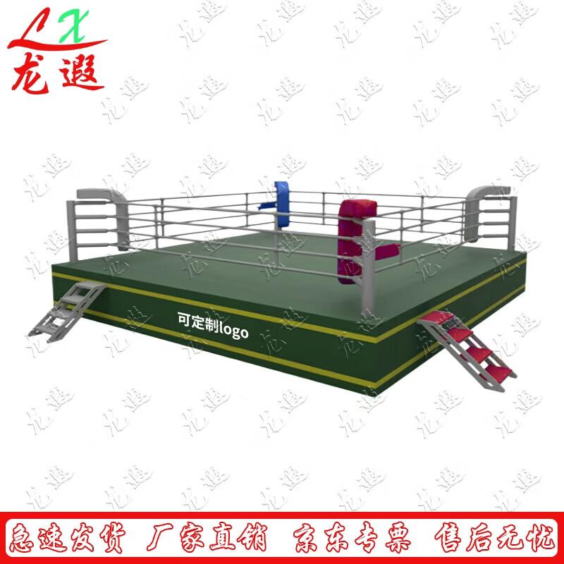 Longxia Competition Boxing Ring