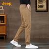 JEEP Men's Pure Cotton Straight Leg Casual Pants
