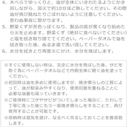 Turk Classic Frying Pan, 26cm, 65526