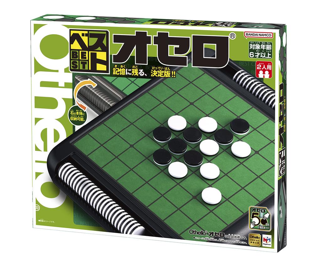 MegaHouse Best Othello 50th Anniversary