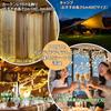 PENG String Lights 10m 80 LEDs Battery Operated IP44 Waterproof Dimmable Remote Control Timer Function 8 Lighting Modes Indoor/Outdoor Use LED Illumin