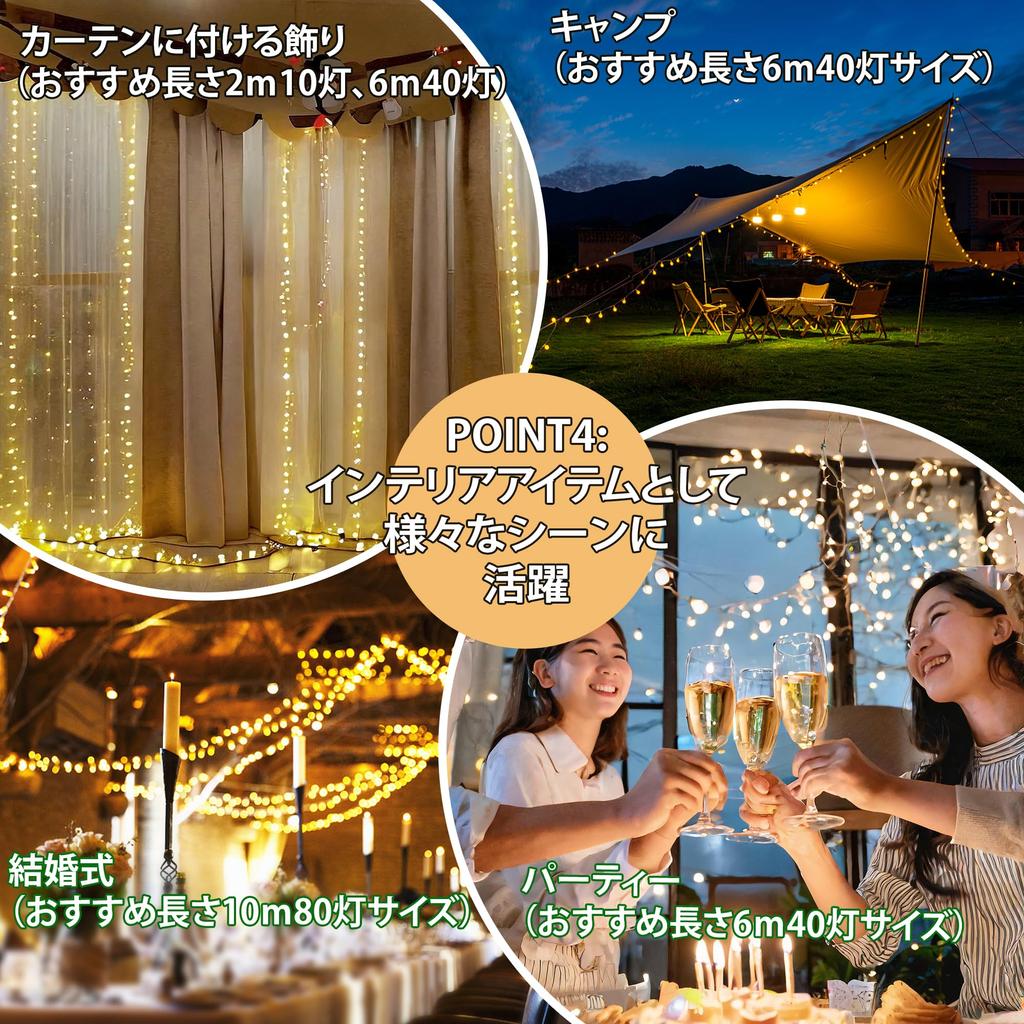 PENG String Lights 10m 80 LEDs Battery Operated IP44 Waterproof Dimmable Remote Control Timer Function 8 Lighting Modes Indoor/Outdoor Use LED Illumin