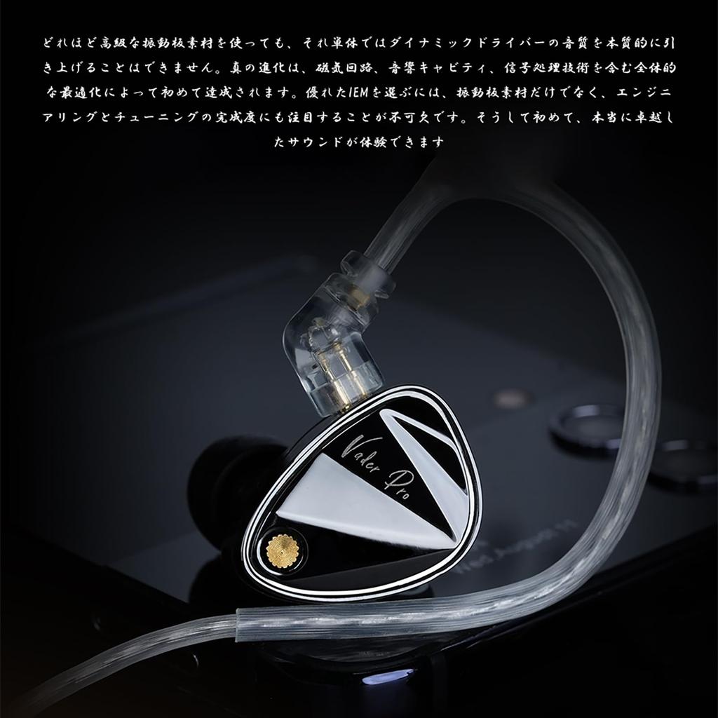 Linsoul KZ Vader Pro Hybrid Earphones with Three Dynamic Drivers Per Side, Professional Built-in Filters, Two Professionally Tuned Sound Profiles,