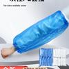 Waterproof Disposable PE Oversleeves: Thickened, Lengthened, Transparent Arm Protectors in White and Blue.