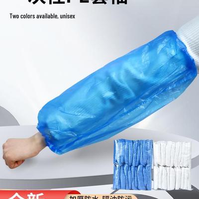 Waterproof Disposable PE Oversleeves: Thickened, Lengthened, Transparent Arm Protectors In White and Blue.