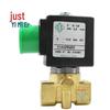 Italy ODE Brass Two-Way Normally Open Solenoid Valve, 220V, DN6, Direct Acting Model 21A3ZB45D
