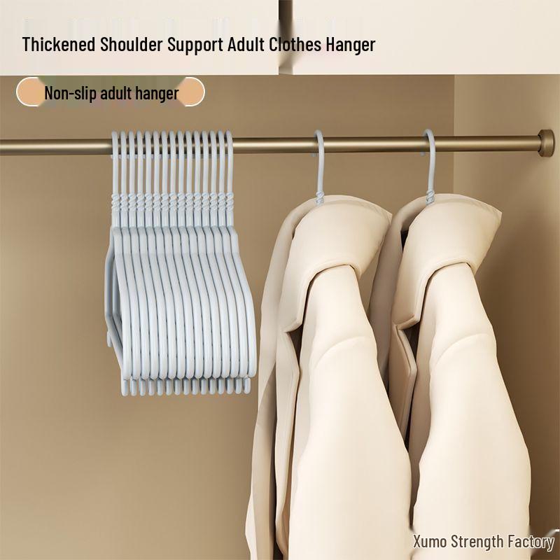 Non-Slip Adult Clothes Hanger - Thickened Seamless Drying Rack