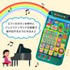 Talking Smartphone & Remote Control Set - Toy Smartphone Remote Control - Press the Panel To Light Up, Talk, and Make Sounds (Smartphone Only (Sold