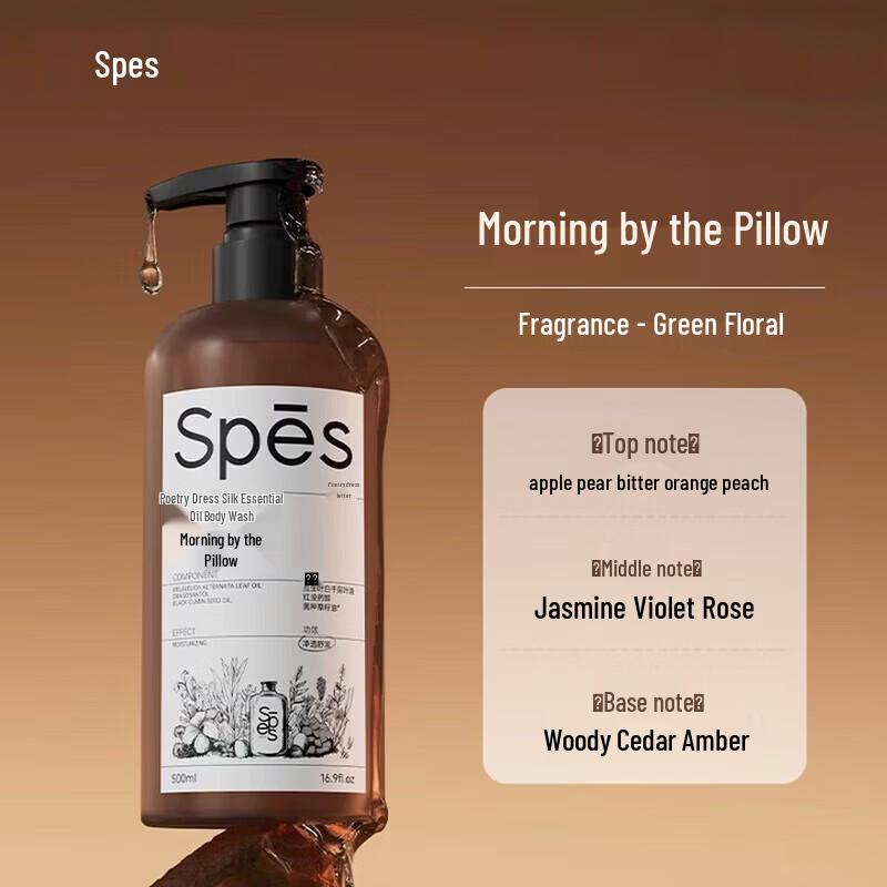 

Spes Pillowside Morning Essential Oil Shower Gel 5-Bottle Pack