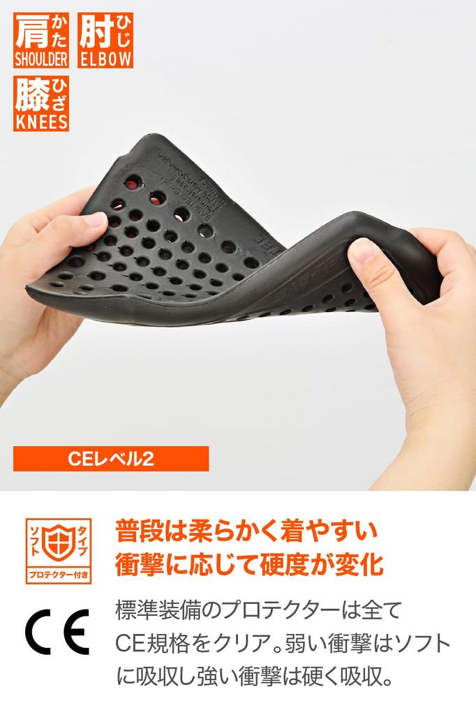 Daytona Motocyklový chránič pro a Velký Levý a Pravý CE Úroveň 15194 SAS-TEC Ramena, Lokty, Kolena, Velikost, Sada, Děrování, 2,