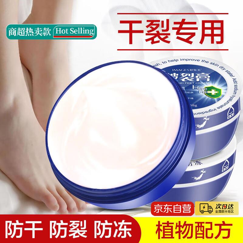 

Интенсивные кремы для восстановления рук, ног и тела Xiangmeiying