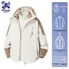 Wassup Sohot 3-in-1 Detachable Fleece-Lined Outdoor Jacket