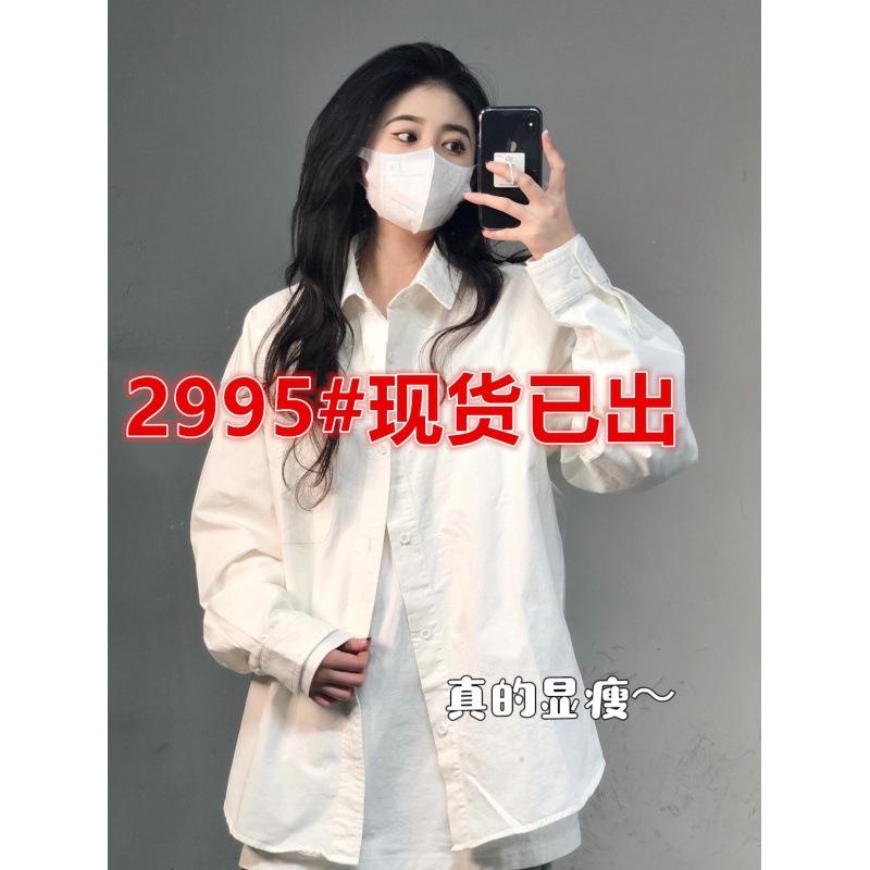 White cotton shirt women's inner and outer shirt loose top 1116 spring and autumn