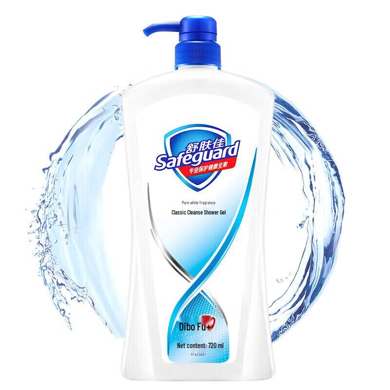 Pantene Silky Smooth Shampoo and Safeguard Pure White Body Wash Set