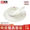 JingQingFu Chinesisches Keramik-Geschirrset