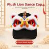 Versatile Style 3D Lion Dance Hat Lightweight Casual Beach Cap New Outdoor Sun Hat