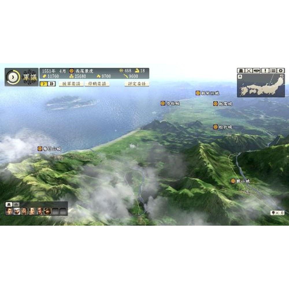 Sony Nobunaga's Ambition Souzou 30th Anniversary Treasure Box PS3 Includes First Edition Bonus Scenario Download Serial
