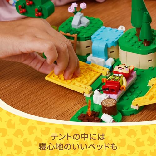 LEGO Animal Crossing Lillian's Fun Camp Toy Present Birthday Blocks Educational Christmas Girls Boys Children 6 Years Old 7 Years Old 8 Years Old 9 Ye