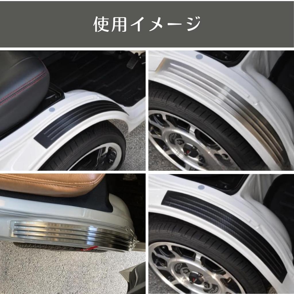 Uccellino Hijet Truck Fender Cover with Extra Compatible with 500 Series S500P and S510P Fiber Double-Sided Tape, (Carbon Look)
