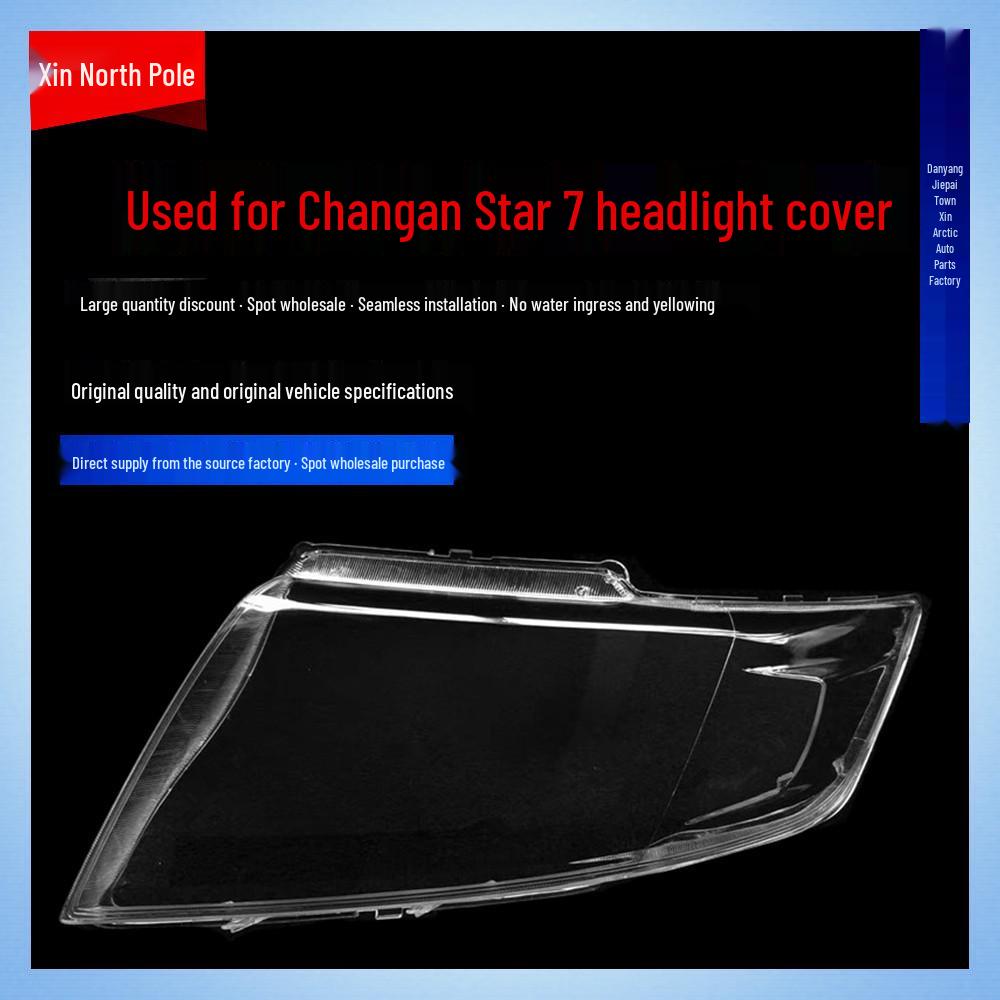 Changan Star 7 Headlight Cover: New Golden Taurus Lamp Shell