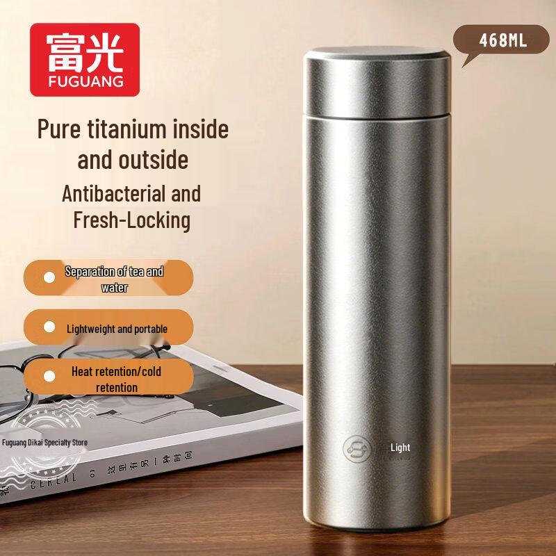 Fuguang Pure Titanium Business Insulated Mug