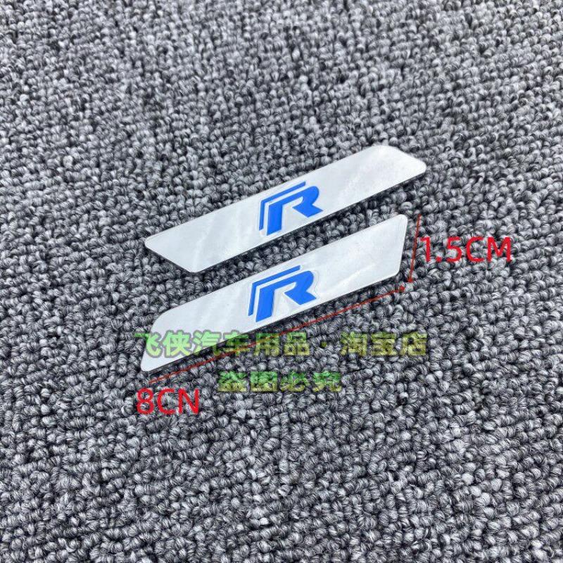 Modified Metal Car Logo, Fender Body Labeling