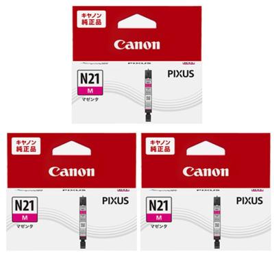 Canon 5110C001 Ink Tank Magenta of XKI-N21M (Set 3)