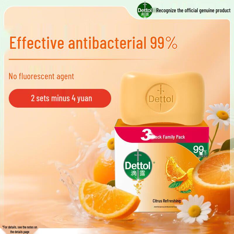 Dettol Citrus Anti-Bacterial Soap 3x115g