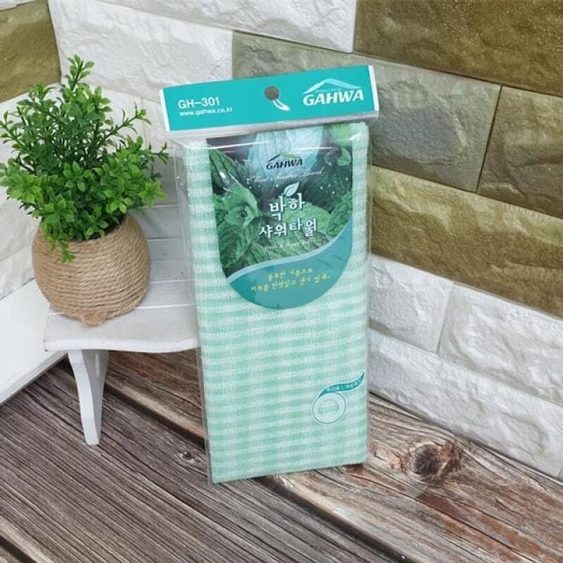 Design Emotion Shower Towel