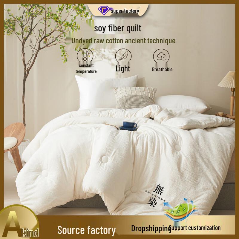 Baoshikang Soy Fiber Four Seasons Quilt