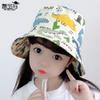 1014 cotton thin baby hat spring summer hat animal pattern hat children sun protection bucket hat men and women basin hat new