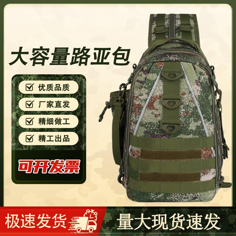 Xunye Multi-functional Outdoor Fishing Tackle Bag