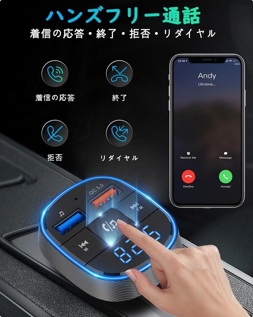 TOZATT FM vysílač, Bluetooth 5.3, Rychlé nabíjení QC3.0, Hovor handsfree, Zvuková prezentace anglického hlasu,